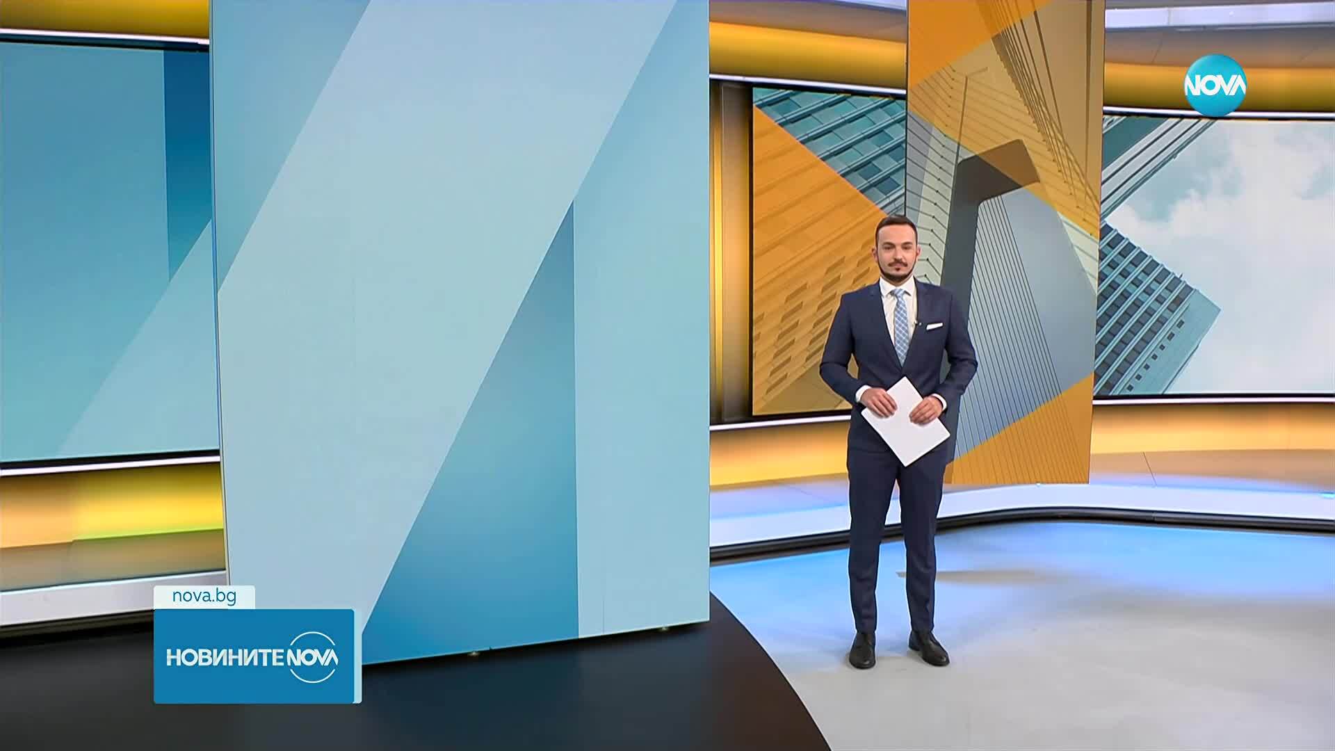 Новините на NOVA (12.08.2025 - 7.00)