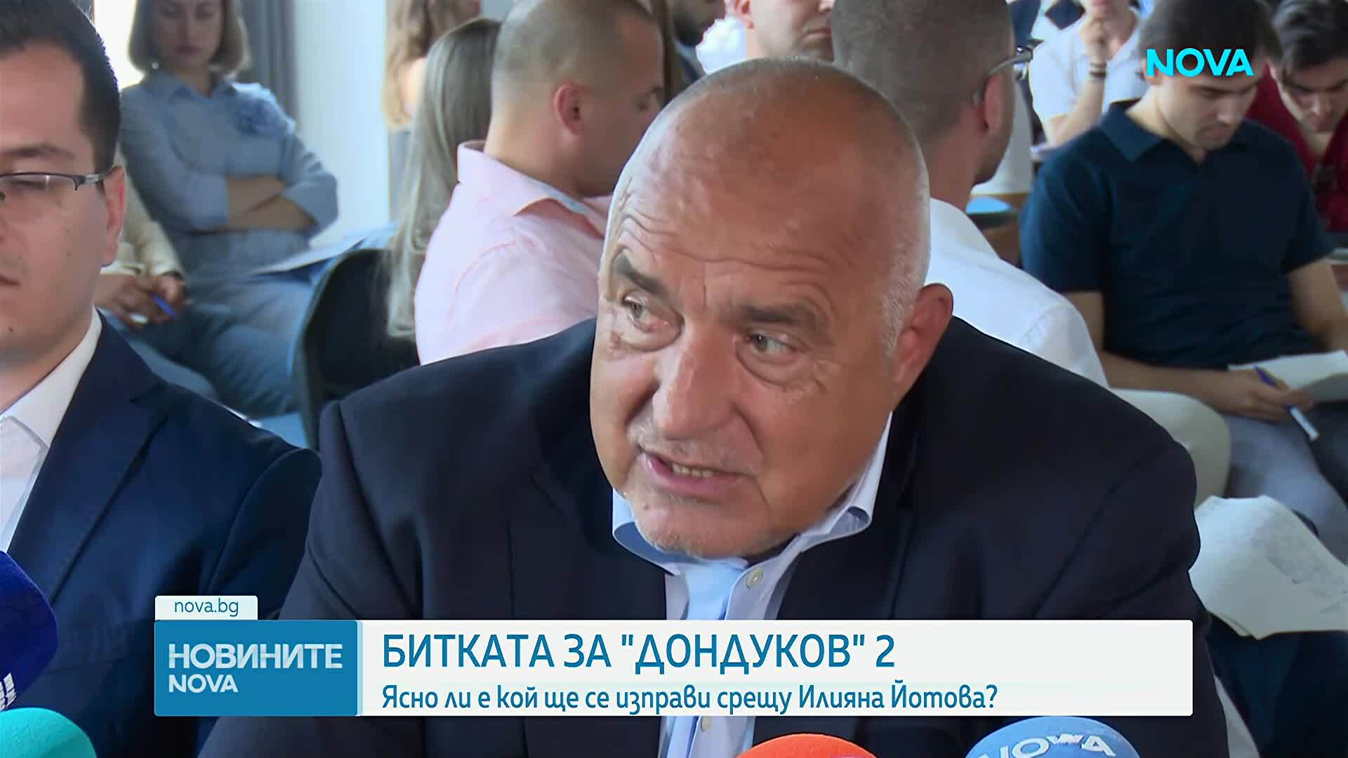Битката за "Дондуков 2": Ясно ли е кой ще се изправи срещу Илияна Йотова?