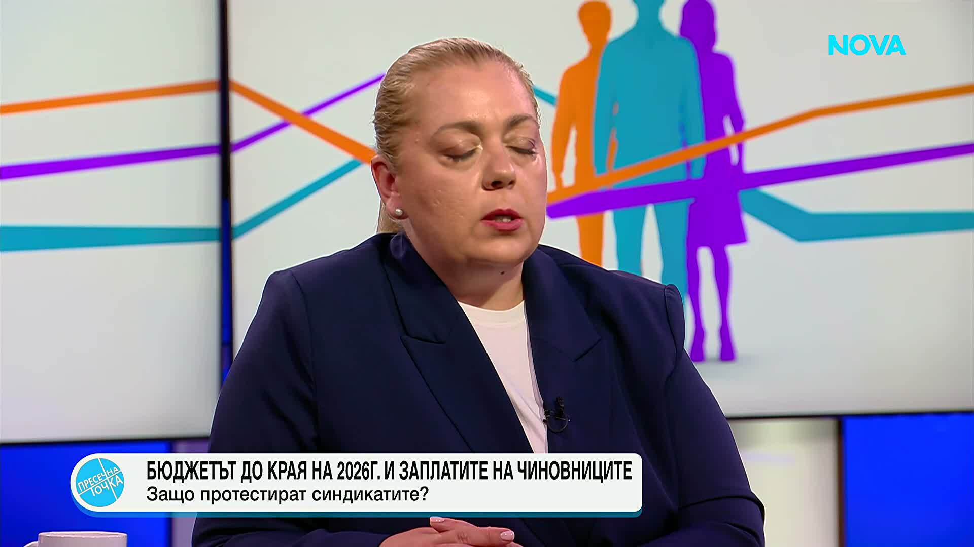 Държавните служители са ощетени, нямат правата на другите работещи, заяви Кремена Атанасова