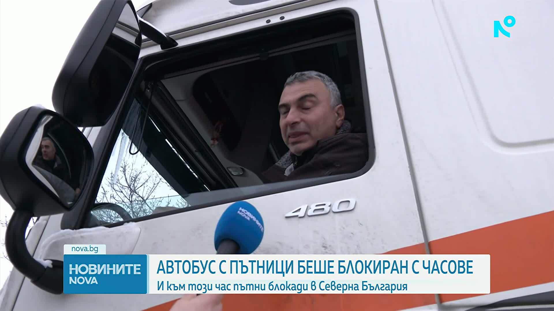 Стотици камиони са блокирани на пътя за „Дунав мост 2” от неделя вечерта