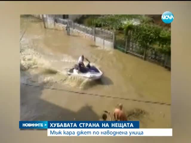 Мъж кара джет в Бяла Слатина - Венеция"