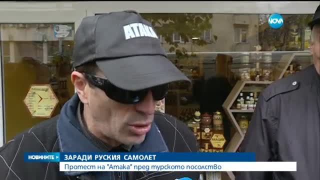 Първи политически протести у нас след инцидента със сваления руски самолет