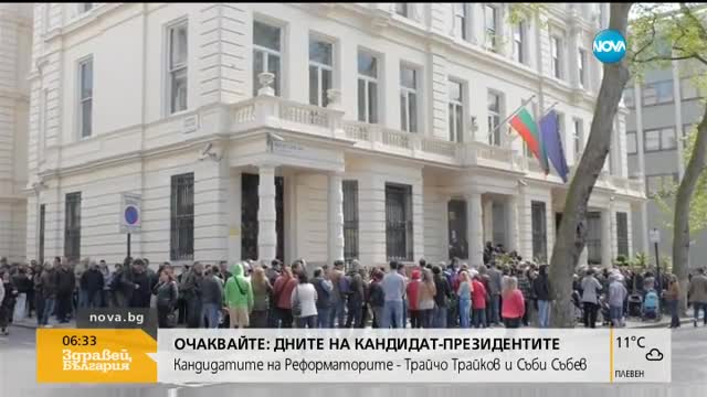 ОКОНЧАТЕЛНО: Гласуват промените в Изборния кодекс