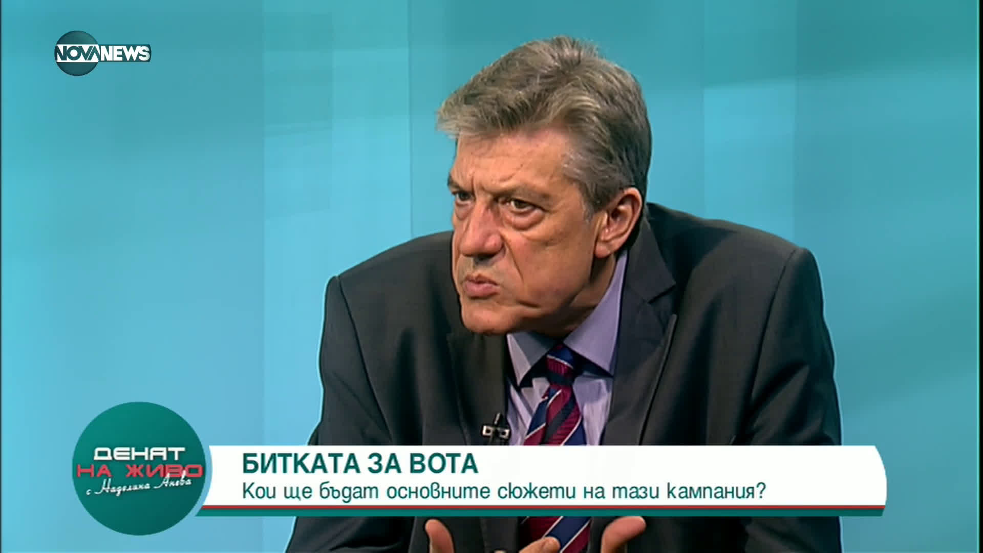 "Денят на живо с Наделина Анева": Социологът Антоний Гълъбов за битката за вота