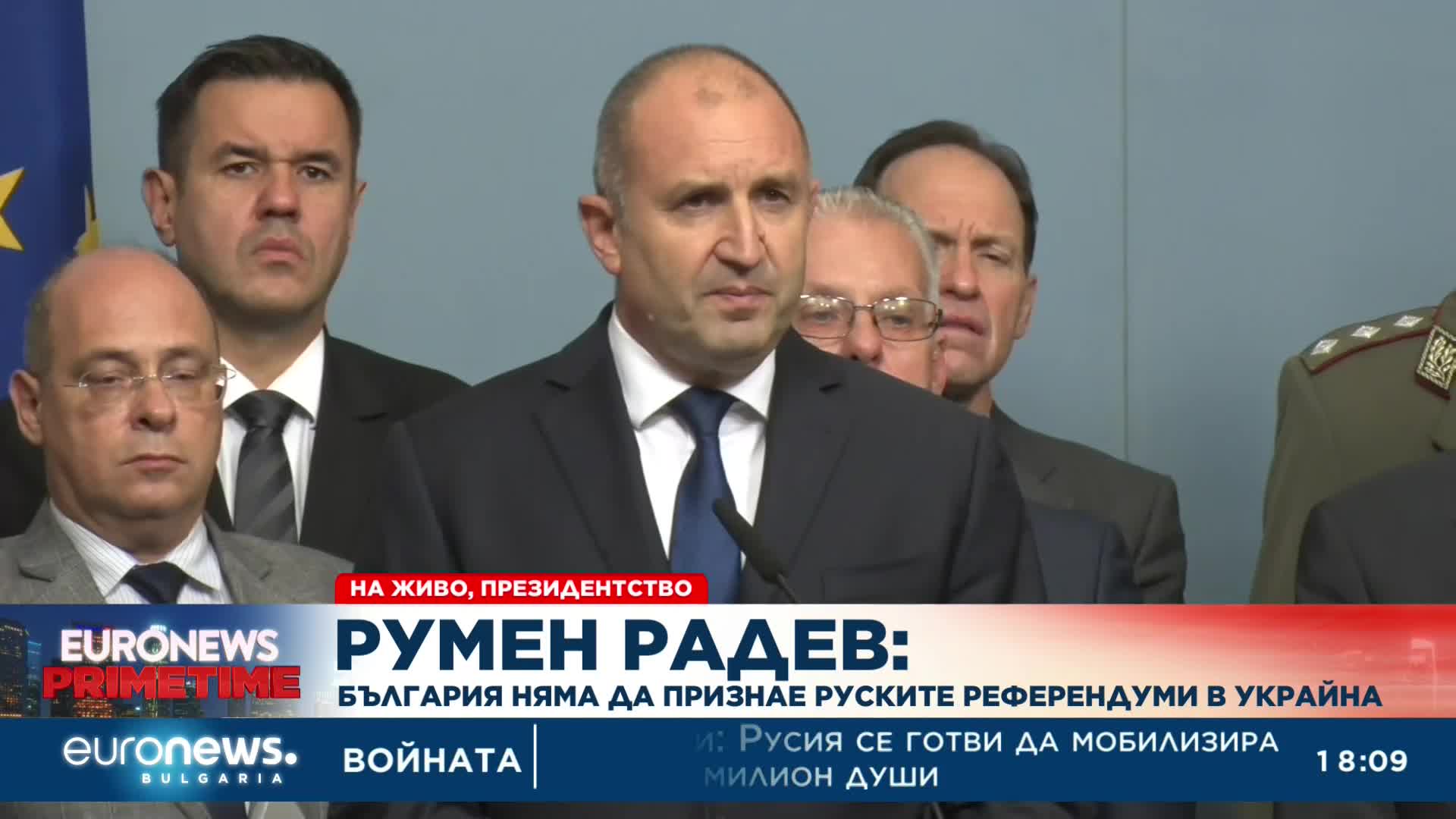 Президентът: България няма да признае руските референдуми в Украйна