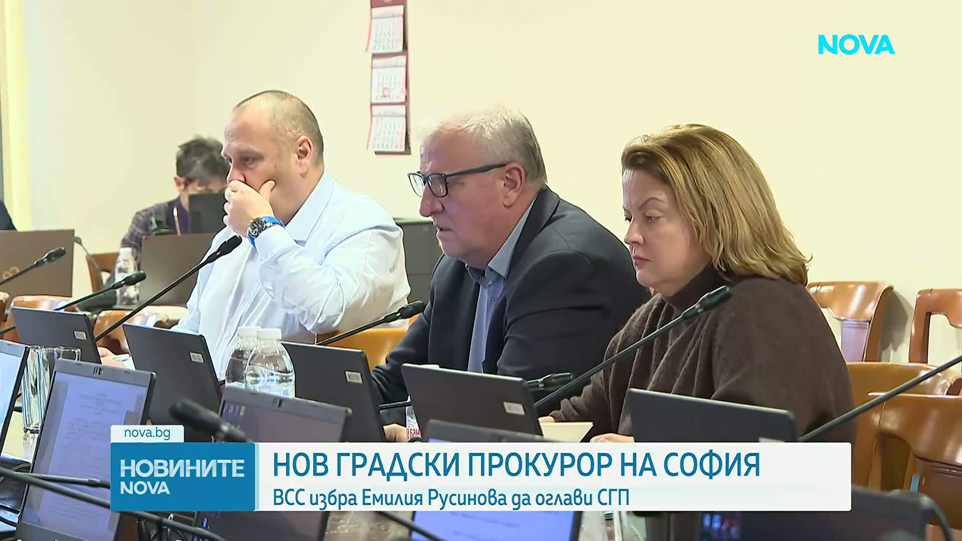 Емилия Русинова е новият градски прокурор на София