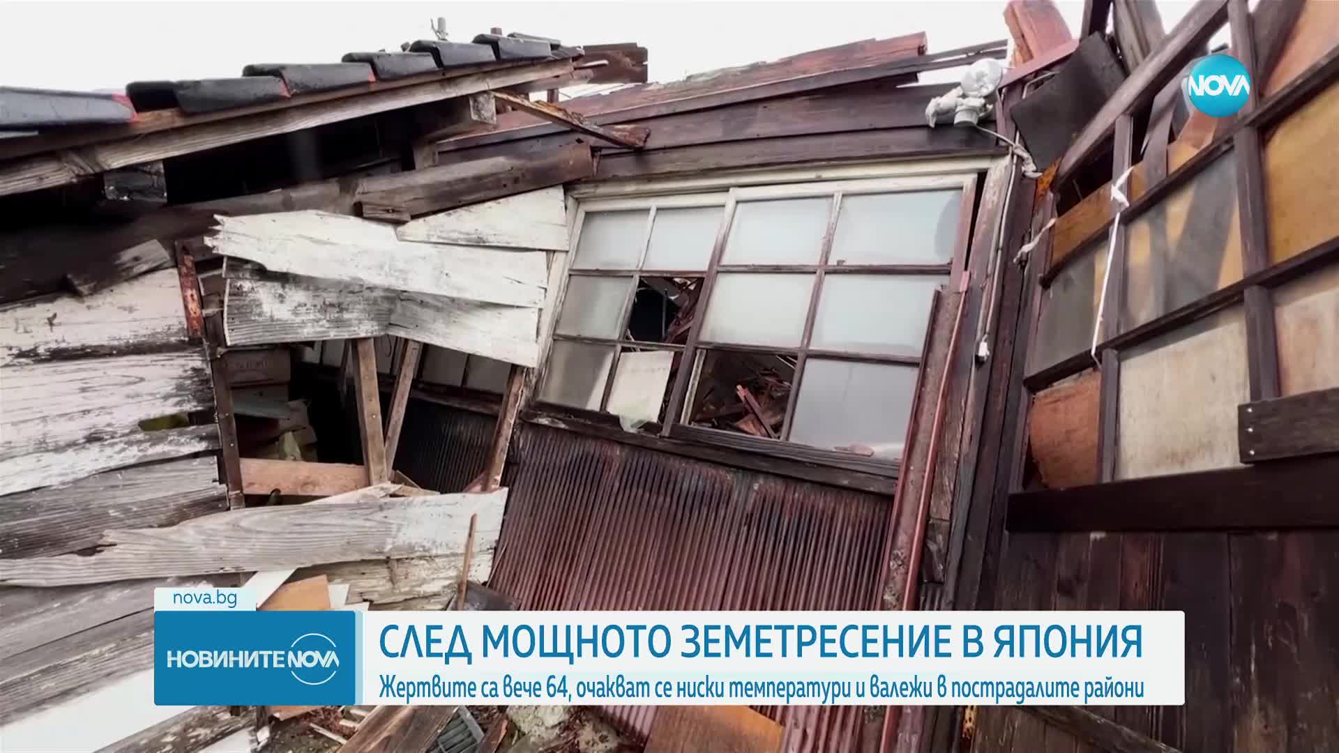 След мощния трус в Япония: Броят на жертвите продължава да расте