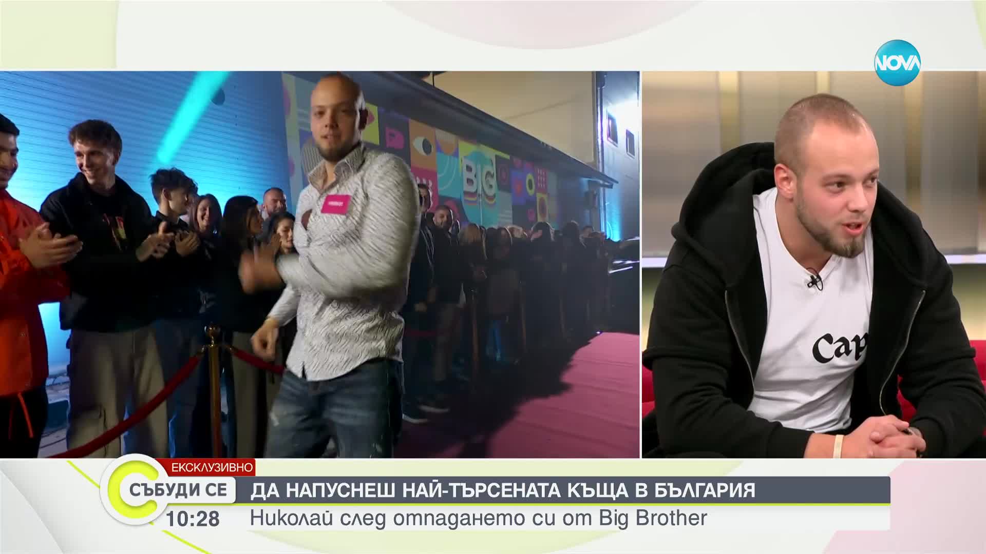 Николай след отпадането си от Big Brother