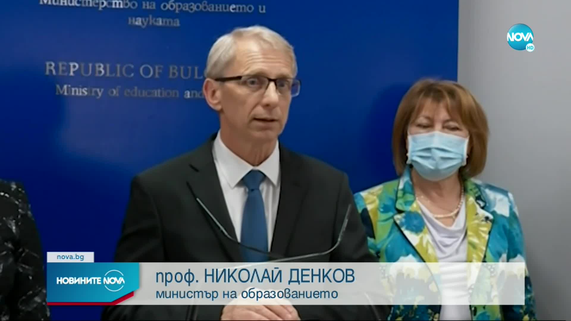 Проф. Денков: Има плавно нарастване на случаите на COVID-19 в училищата