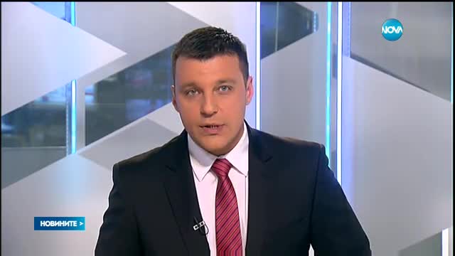 Уволниха ключови служители в Министерството на правосъдието