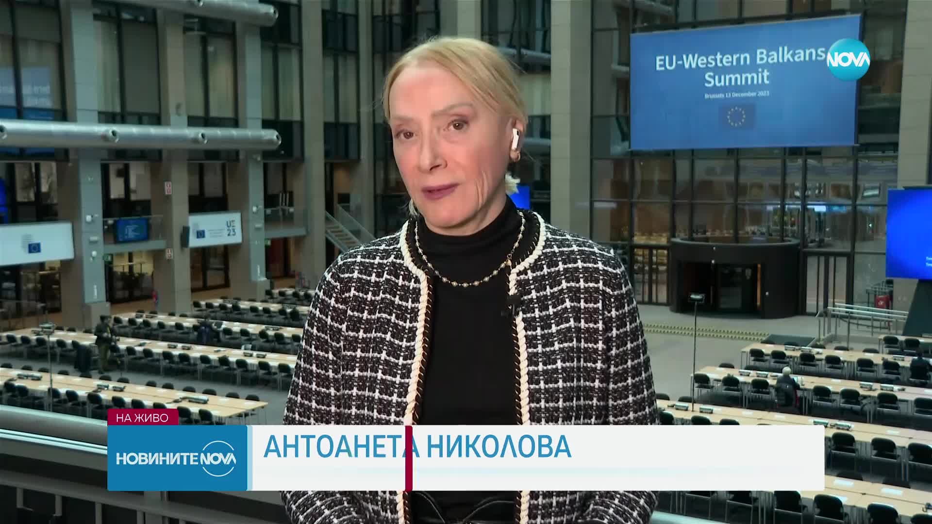 Лидерите от ЕС и Западните Балкани се срещат в Брюксел