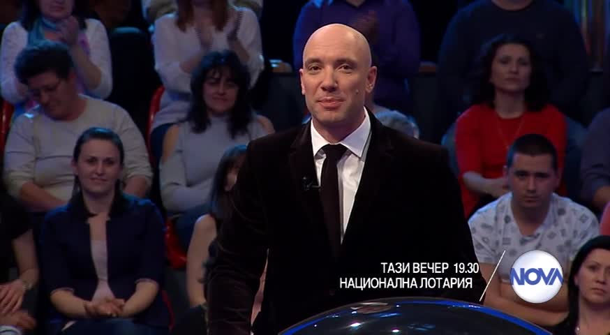 В Национална лотария на 6 май очаквайте