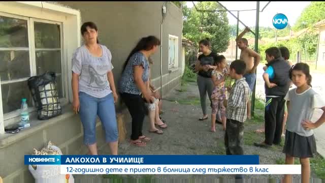 Новините на Нова (18.06.2016 - централна)