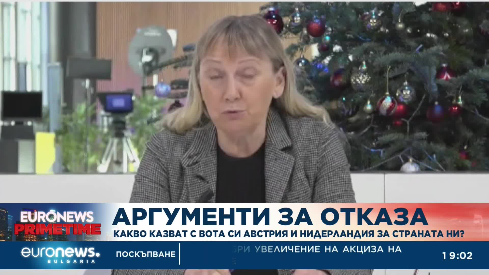 Елена Йончева: Унижение за България, трябва да изземем аргументите за неприемането ни в Шенген