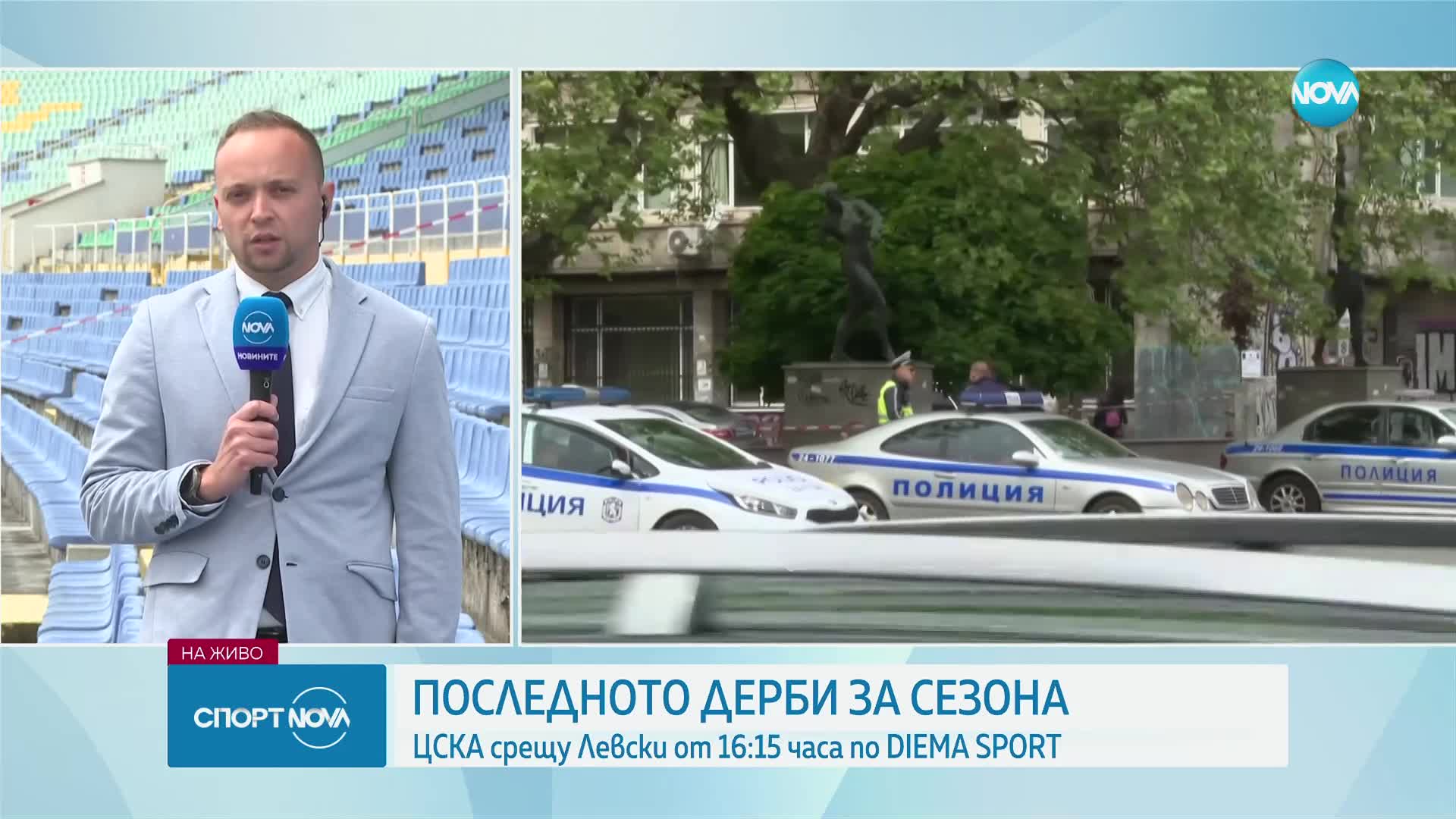 Спортни новини (27.04.2024 - обедна емисия)