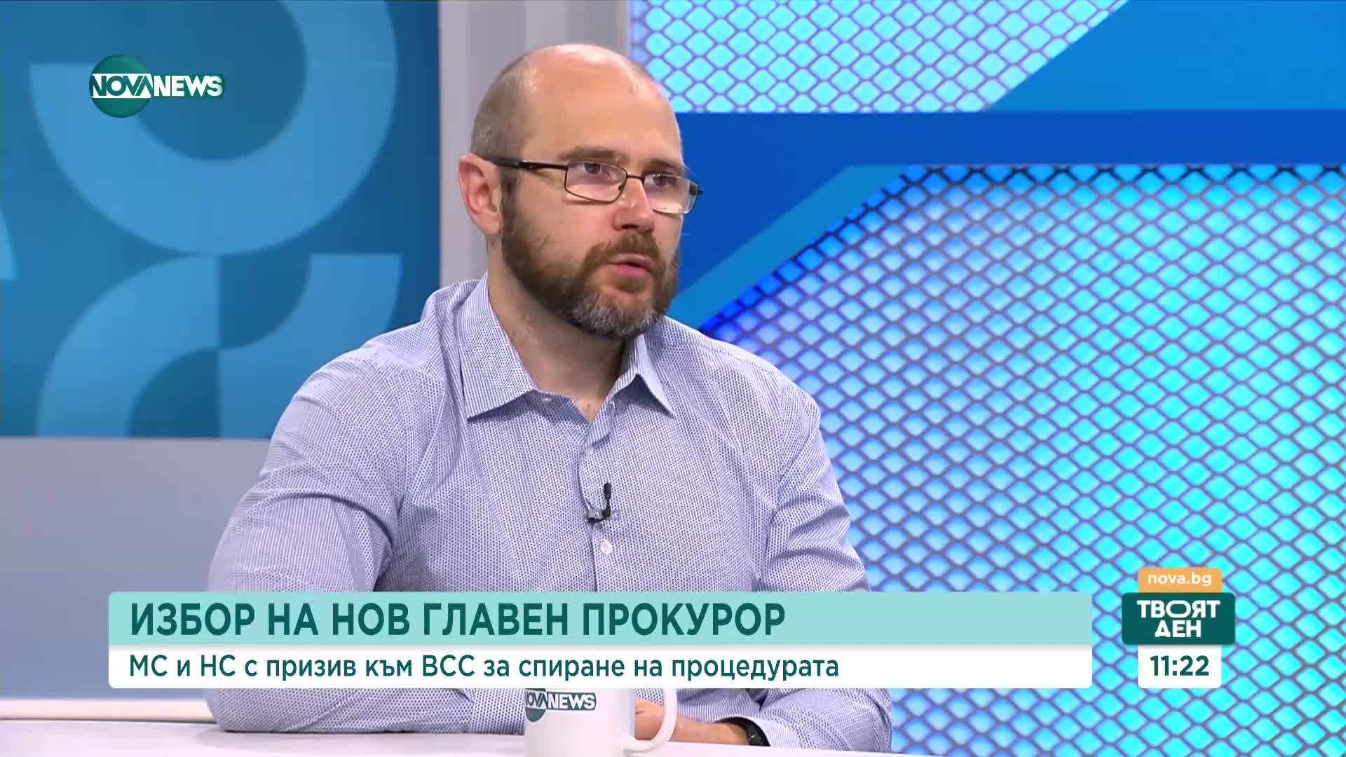 Андрей Янкулов: Нов главен прокурор трябва да бъде избран след промяна на квотите във ВСС