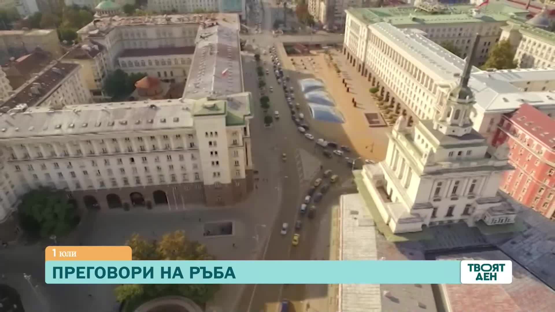 В "Твоят ден" на 1 юли ще видите