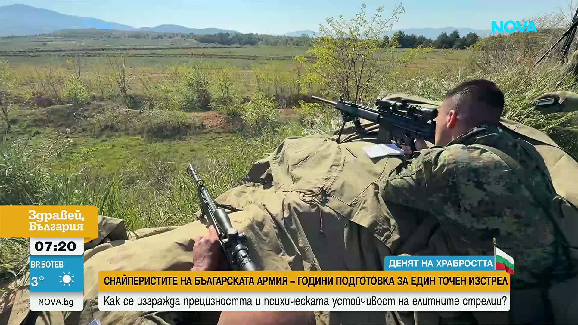 Професия „снайперист“: Какви качества са нужни, за да станеш част от нея и колко време отнема обучението