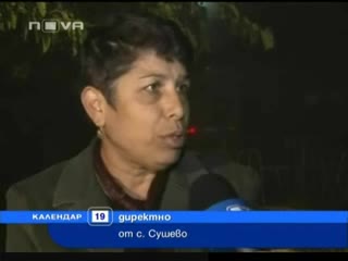 Кучета разкъсаха до смърт детенце на 5 години в Разград!!! 