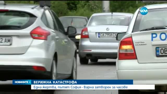 Новините на Нова (24.04.2016 - централна)
