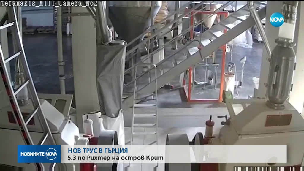 Силно земетресение разлюля остров Крит (ВИДЕО)