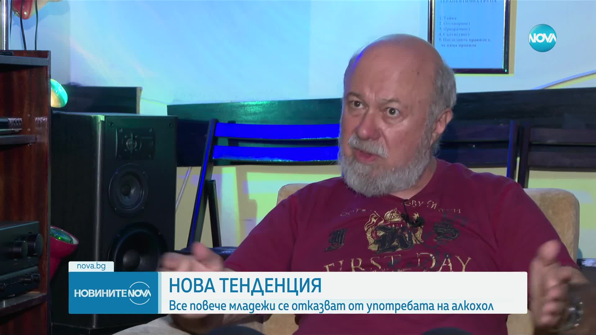 Все повече младежи се отказват от употребата на алкохол