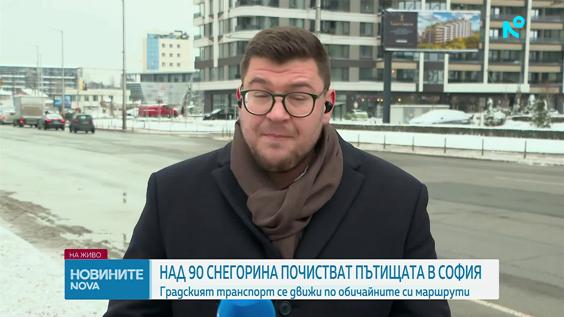 118 снегорина почистват пътищата в София