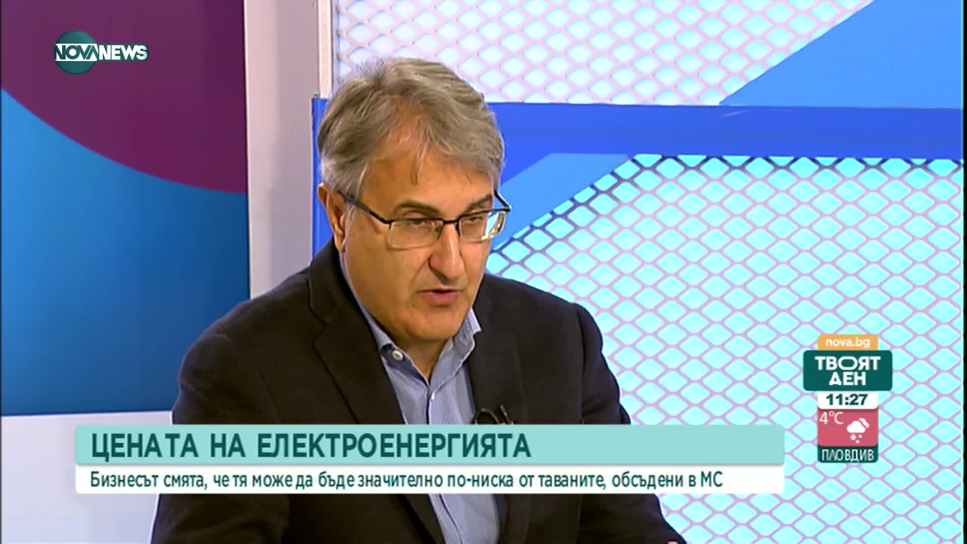 АИКБ: Битовите потребители на природен газ може да усетят увеличение от 10-15%