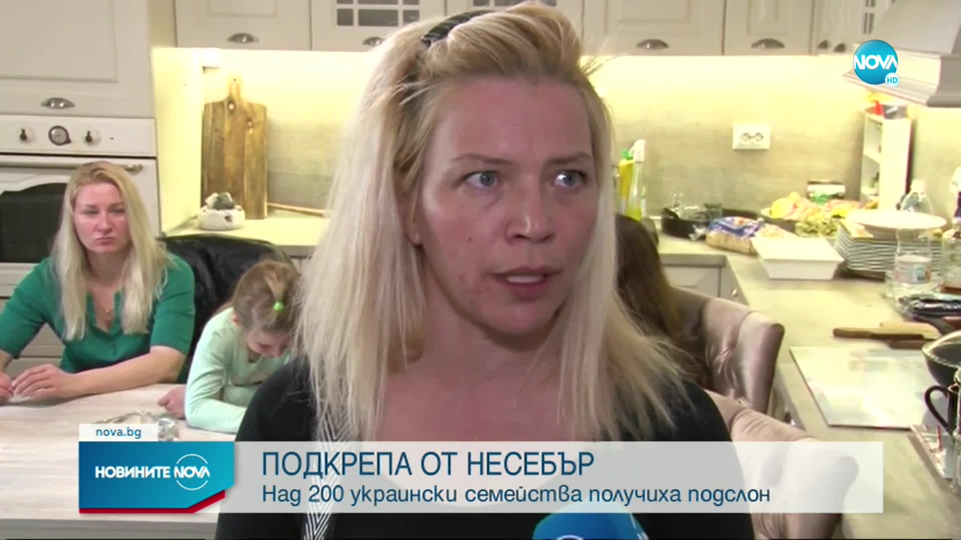 Новините на NOVA (06.03.2022 - централна емисия)