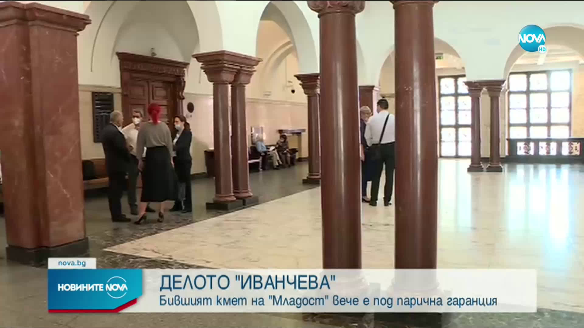 Промениха мярката на Десислава Иванчева