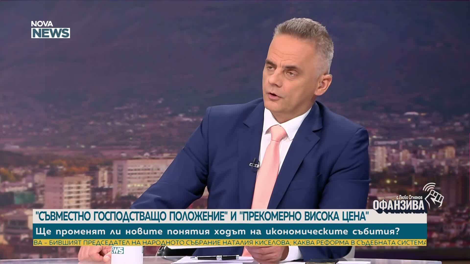 Владислав Панев: Комитет по цените няма да реши инфлацията, а може да я задълбочи