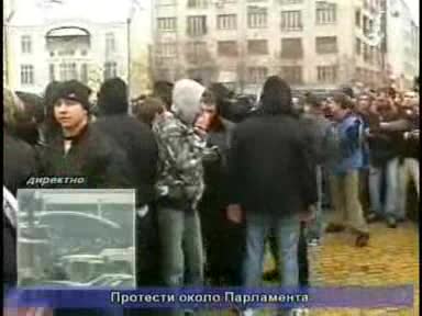 Бой Между Полиция И Протестиращи - 2 Част