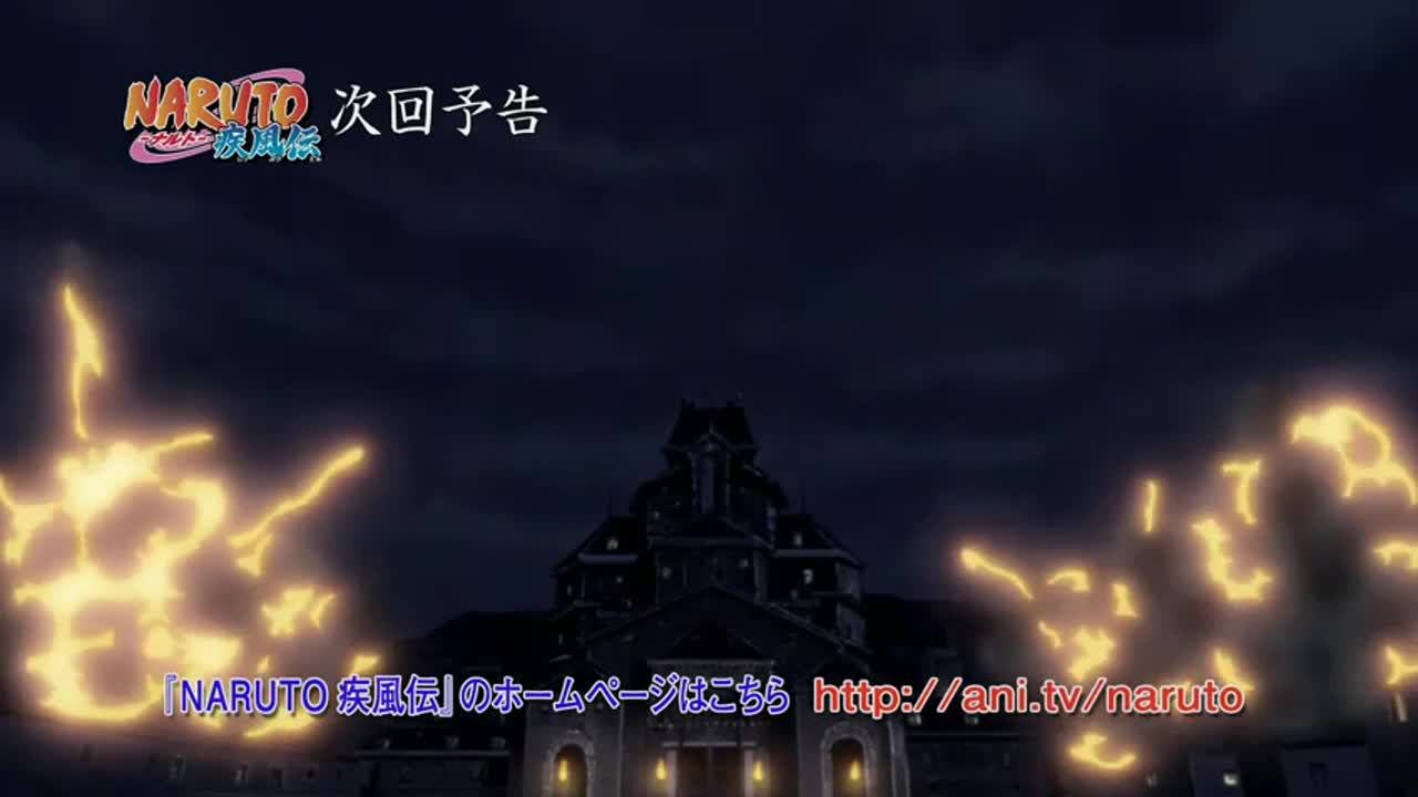 Naruto Shippuuden - 491 [ Бг Субс ] Preview / H D /