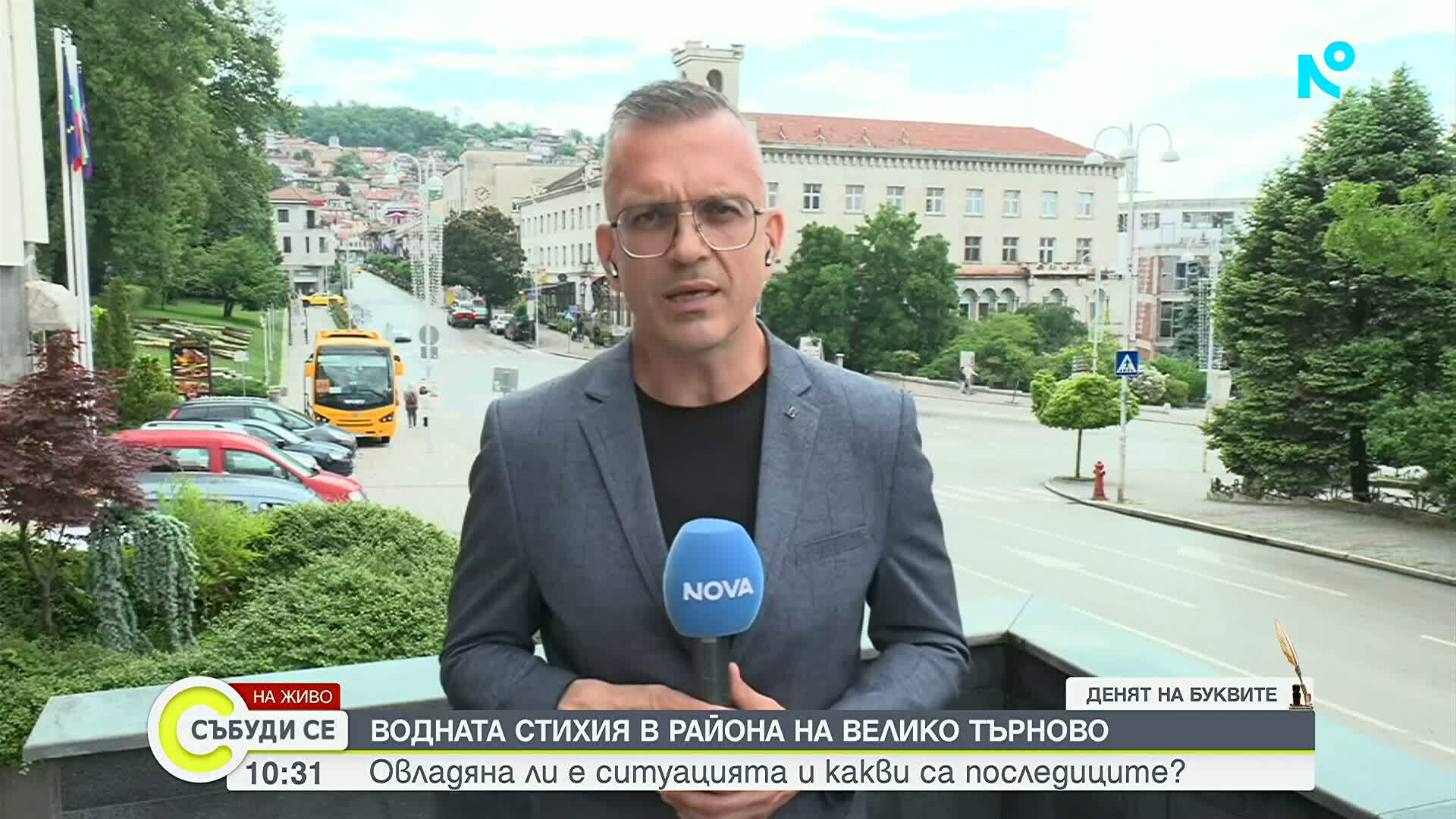 България чества 24 май: Денят на българската просвета и култура и на славянската писменост