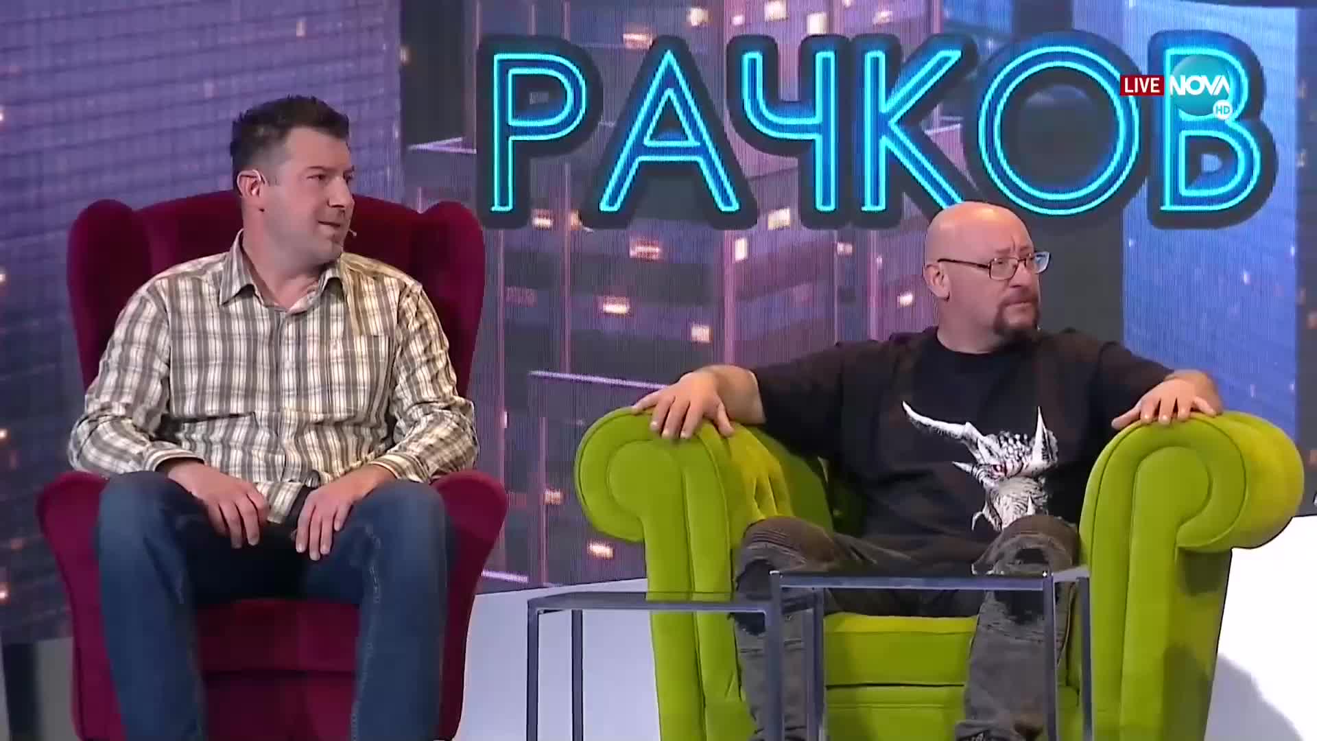 Найден и Гроши от Биг Брадър в "Забраненото шоу на Рачков" (07.11.2021)