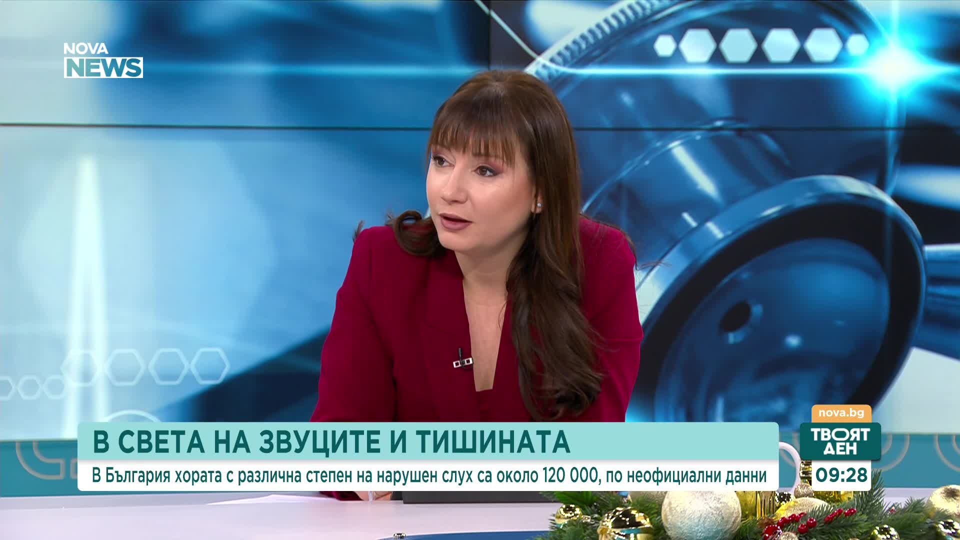 В света на звуците и тишината: В България 120 хиляди души са с различна степен нарушение на слуха