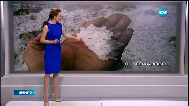 Прогноза за времето (10.04.2016 - централна емисия)