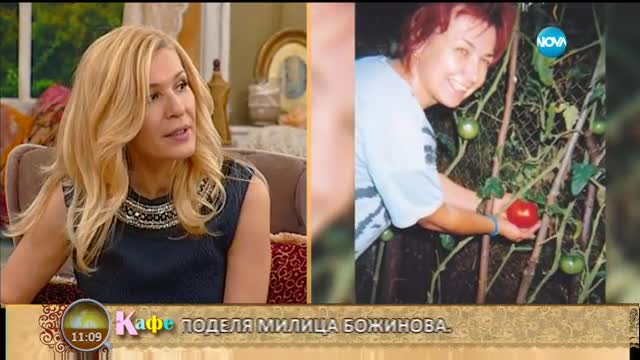 "На кафе" с Милица Божинова от “Тоника” (08.06.2017)