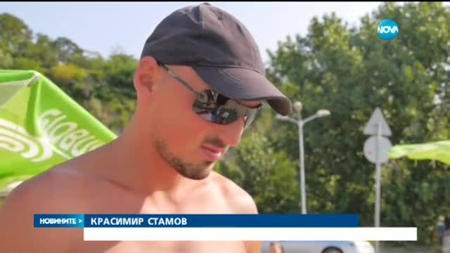 Чадър на плажа - вече само срещу касова бележка