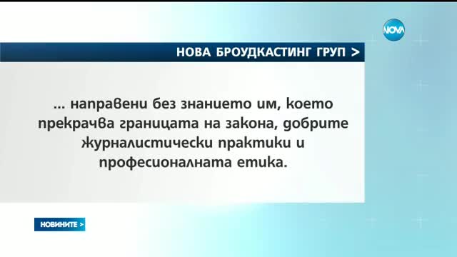 Новините на NOVA (19.04.2017 - централна)