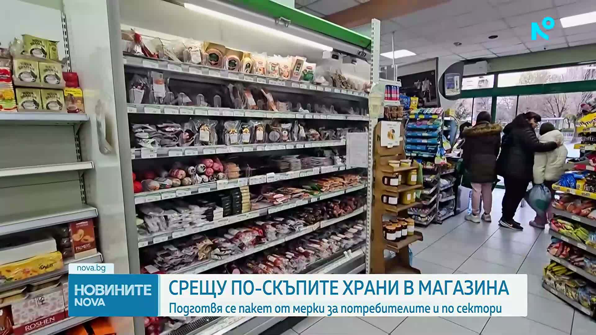 Андрей Гюров се срещна с представители на Сдружение за модерна търговия