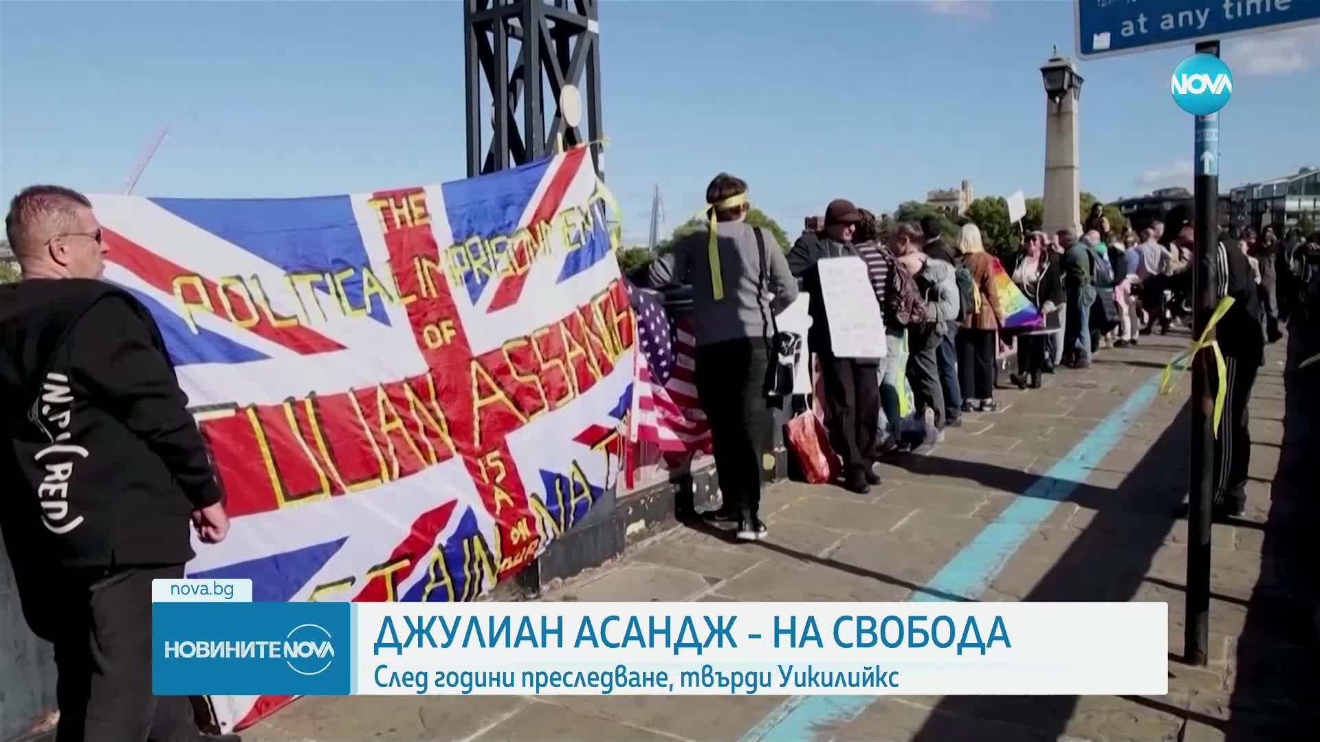 Кой е Джулиан Асандж - човекът, който публикува над 700 хил. секретни документи на САЩ