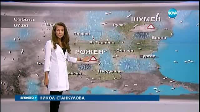 Прогноза за времето (03.06.2016 - централна емисия)