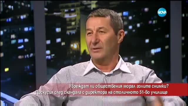 Увреждат ли обществения морал голите снимки?