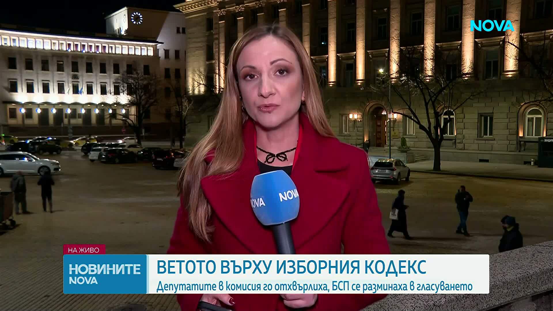 Правната комисия отхвърли ветото на президента върху промените в Изборния кодекс
