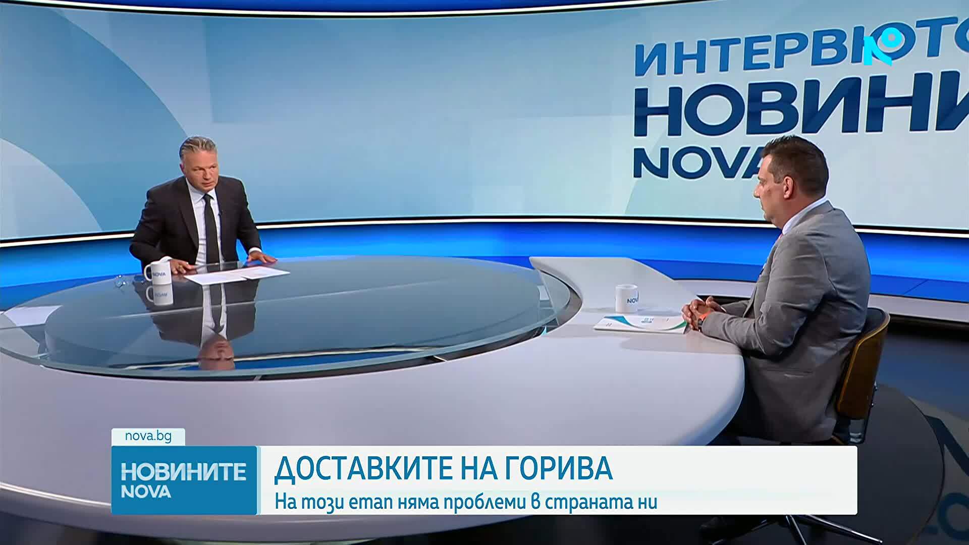 Няма проблеми с доставките на горива в страната ни