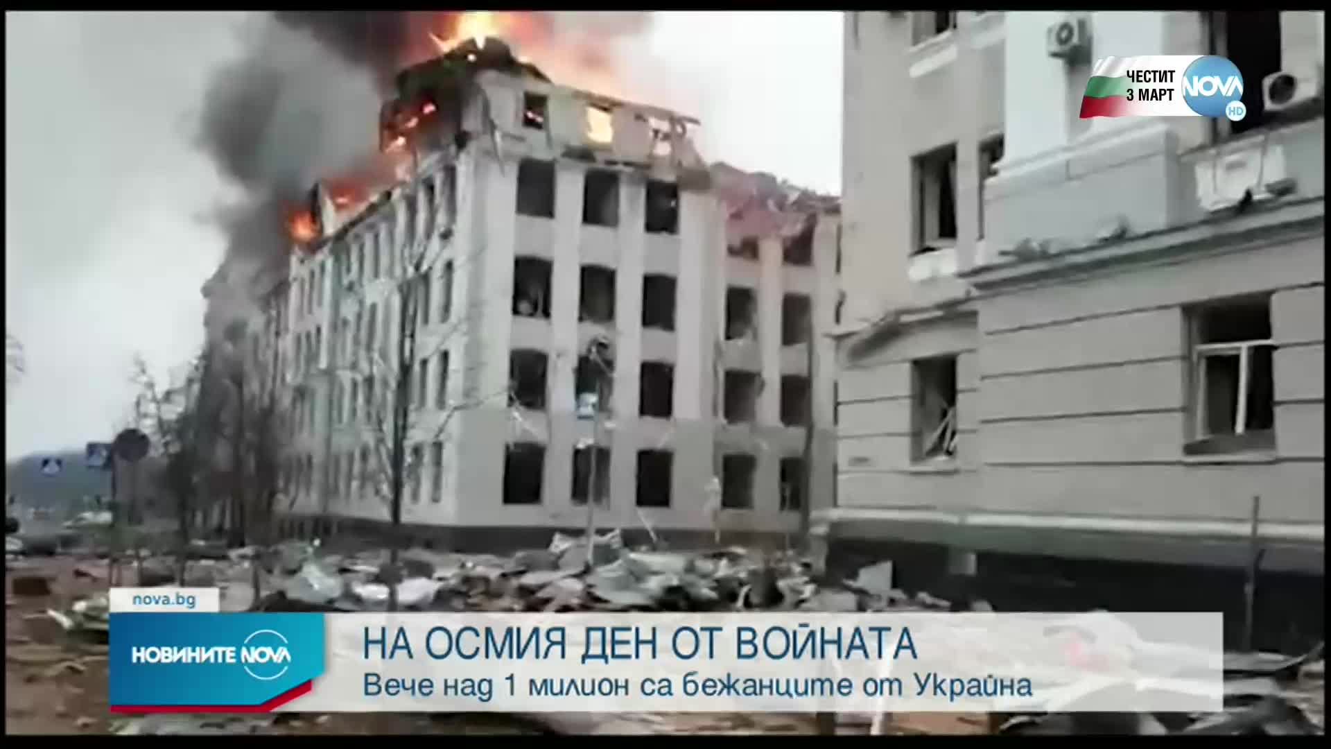 Силни експлозии през нощта в Киев, удари са нанесени и в Харков