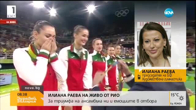 Раева: Горда съм, че отборът завършва кариерата си с олимпийски медал