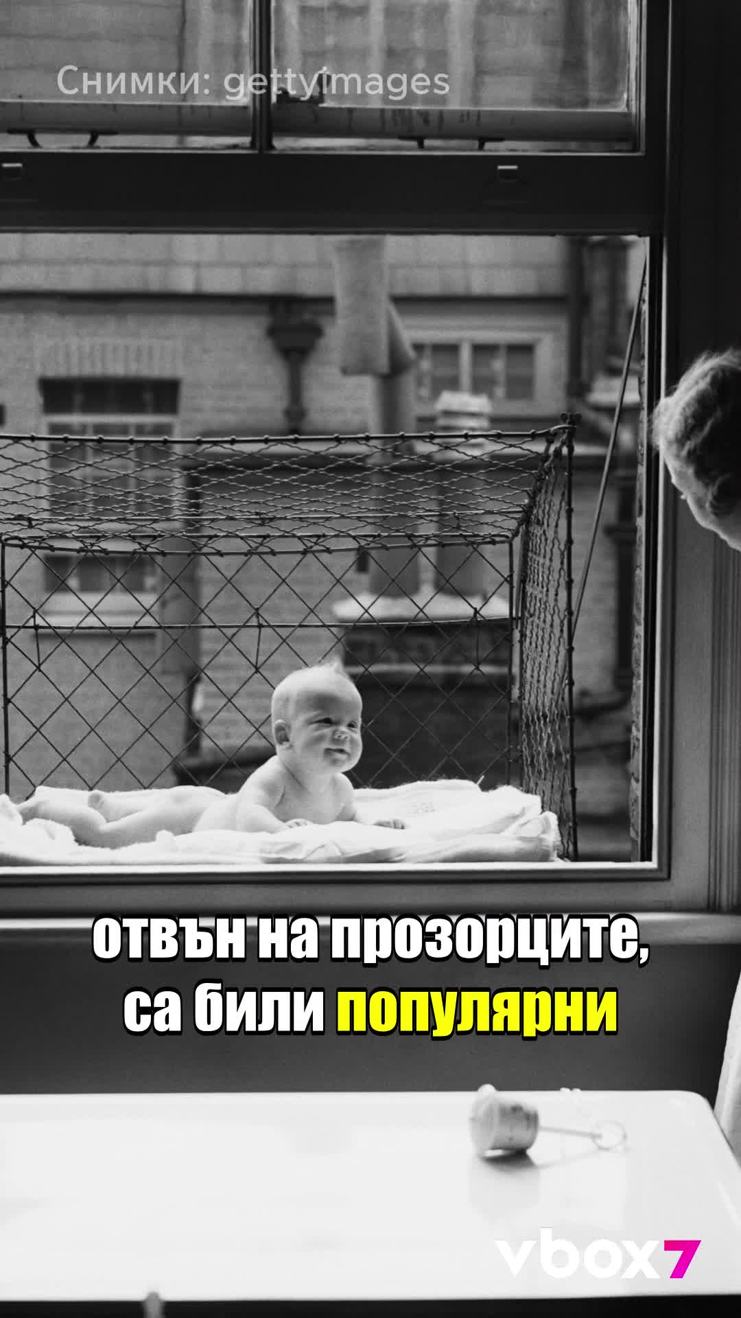Знаехте ли за „висящите бебешки клетки“?