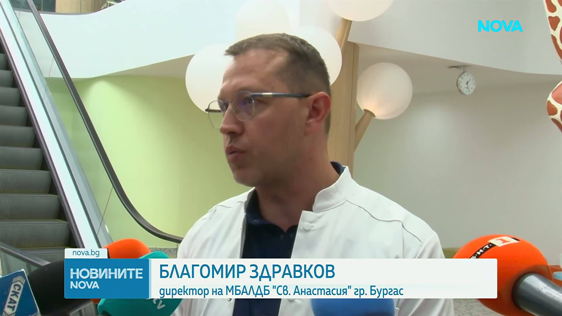 Детската болница в Бургас е готова да започне работа след подписването на договор с НЗОК